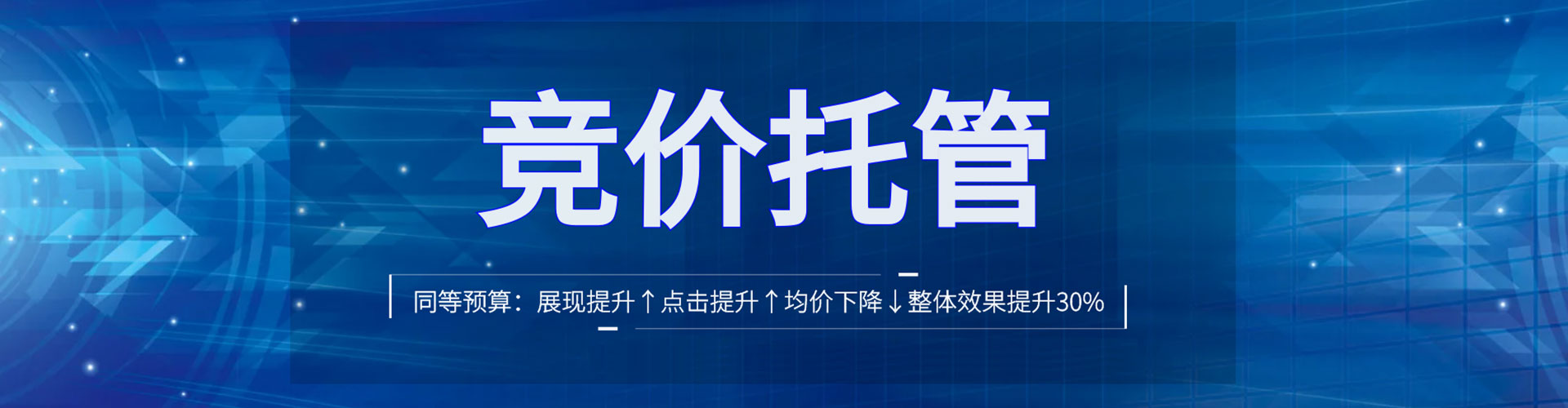 平武竞价端口开户