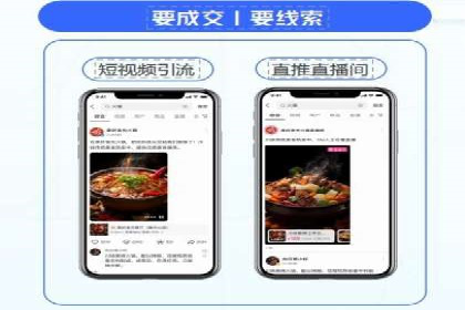 百度竞价代理的投放流程及注意事项解析