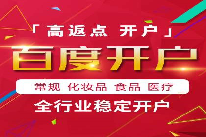 百度搜索广告案例：如何通过精准投放提高转化率