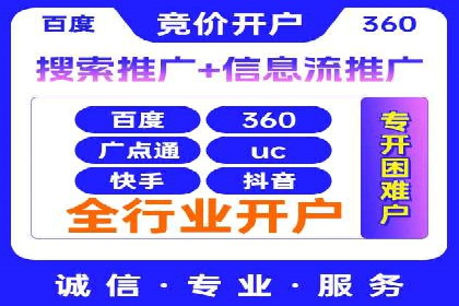 某某SEM服务公司：一则关于广告投放的精彩案例
